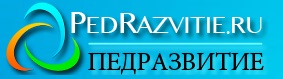 pedrazv.jpg