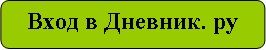 вход.jpg